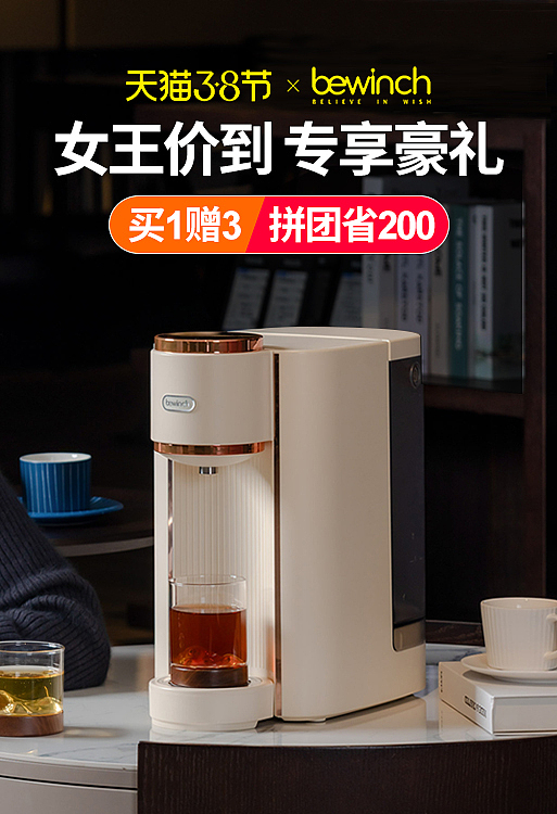 净水器钻展/超级推荐/直通车
