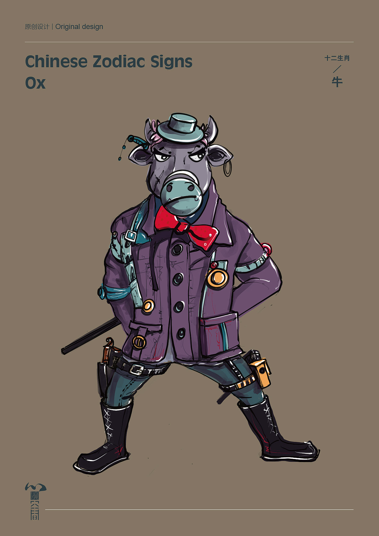 朋克版“十二生肖”（图ZMzI2MDc5MTAw） - 概念设定 - 站酷设计师心境空间原创素材 - 站酷ZCOOL