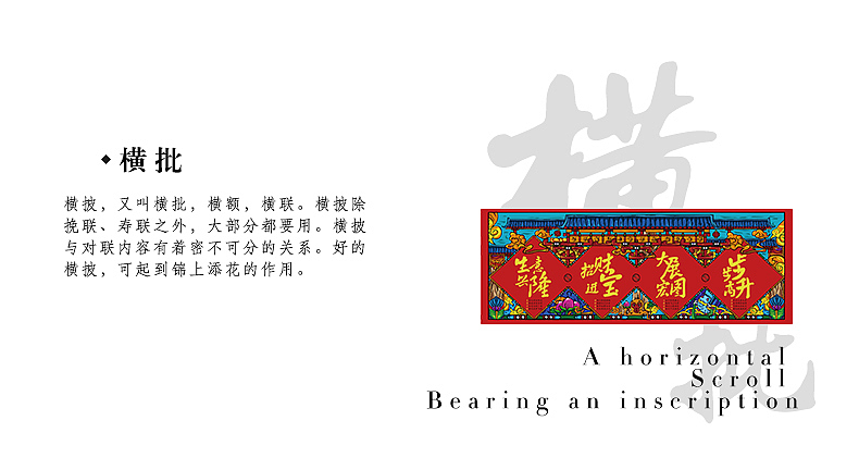 好福-让传统流行起来（图ZNjAyMDEzMjg=） - 创作习作 - 站酷设计师好福创意原创素材 - 站酷ZCOOL