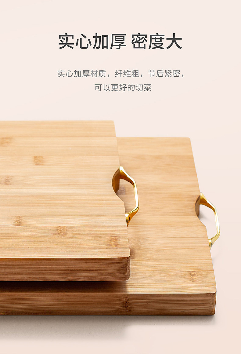 砧板 详情页（图ZMjE4OTE2NDIw） - 电商 - 站酷设计师MUZO墨造原创素材 - 站酷ZCOOL