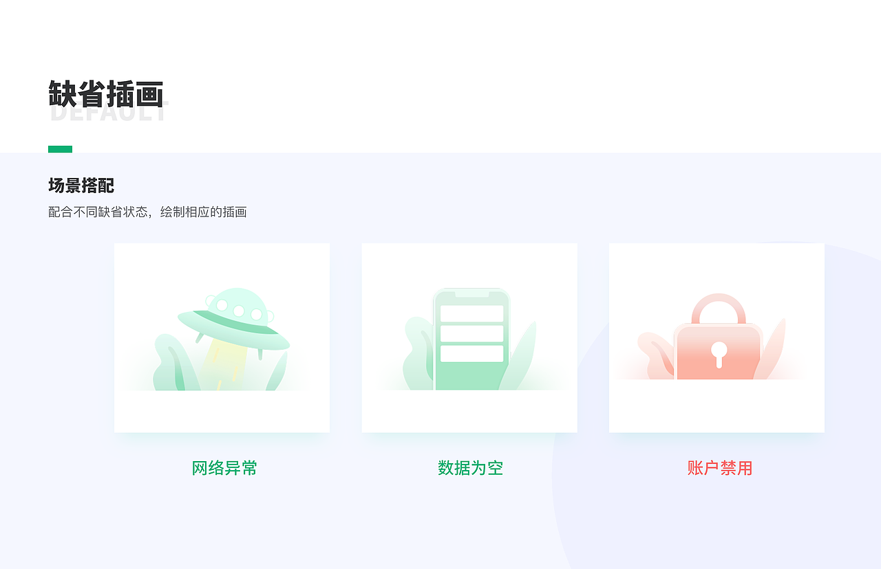 2019-2020 个人作品集（图ZMjIyMzM1MzQ0） - APP界面 - 站酷设计师林小丰兄原创素材 - 站酷ZCOOL