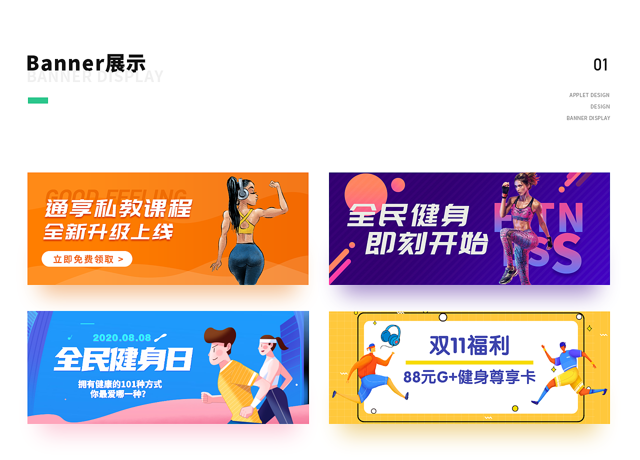 2019-2021部分作品