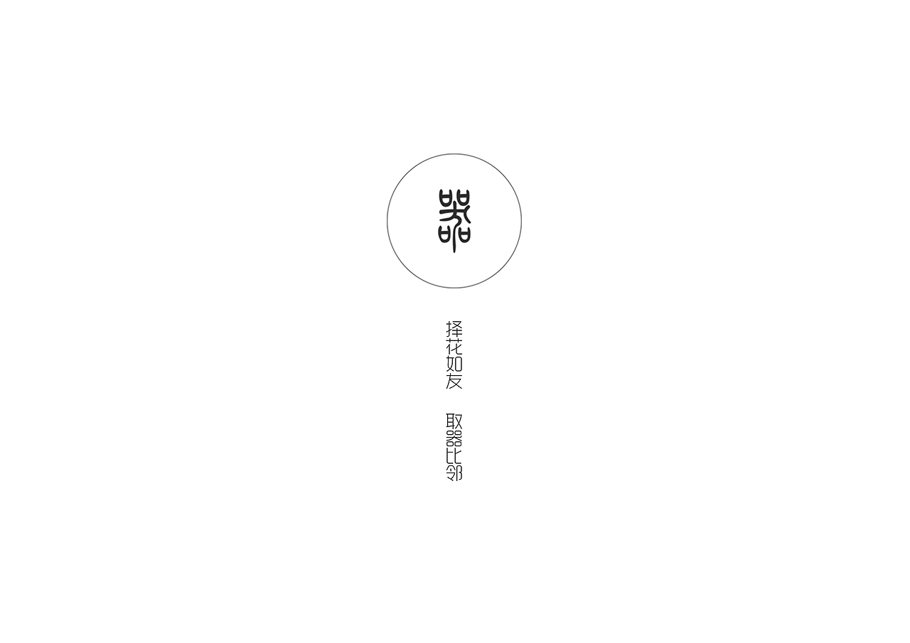 Ipad界面设计-器（图ZNTYzNjkyOTY=） - APP界面 - 站酷设计师阿大耿原创素材 - 站酷ZCOOL