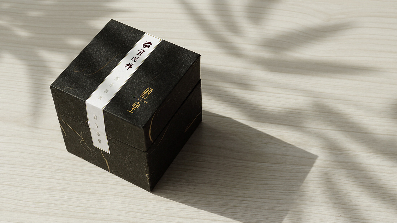 贡润祥——陋室（图ZNTkxOTcwMjA=） - Logo - 站酷设计师翼虎设计原创素材 - 站酷ZCOOL