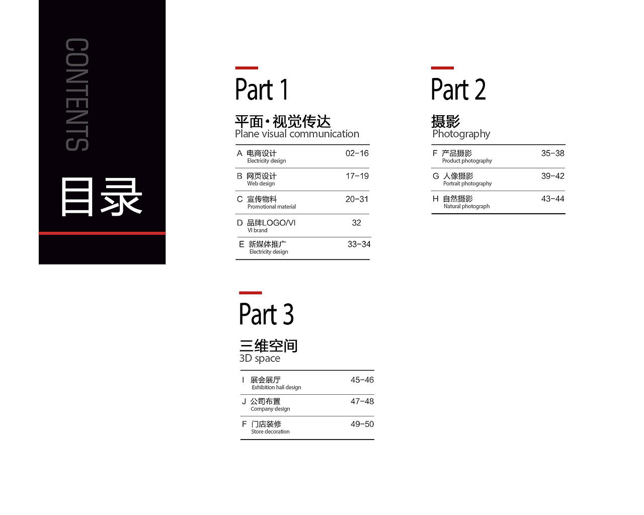 刘付雁奇2013-2017个人作品集（图ZNzkxMTI3Mjg=） - 其他平面 - 站酷设计师a7758953原创素材 - 站酷ZCOOL