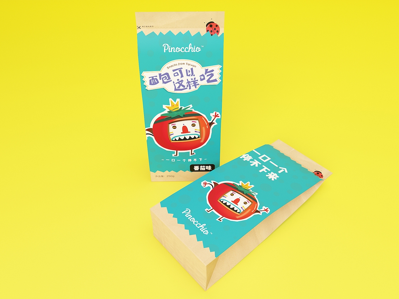 面包可以这样吃（图ZMTE5Mjg1Nzg0） - 包装 - 站酷设计师尖尖碰碰拳原创素材 - 站酷ZCOOL
