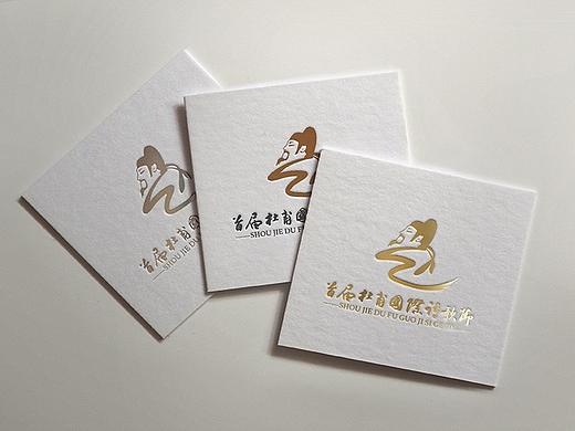 杜甫诗歌节首届-第二届掠影