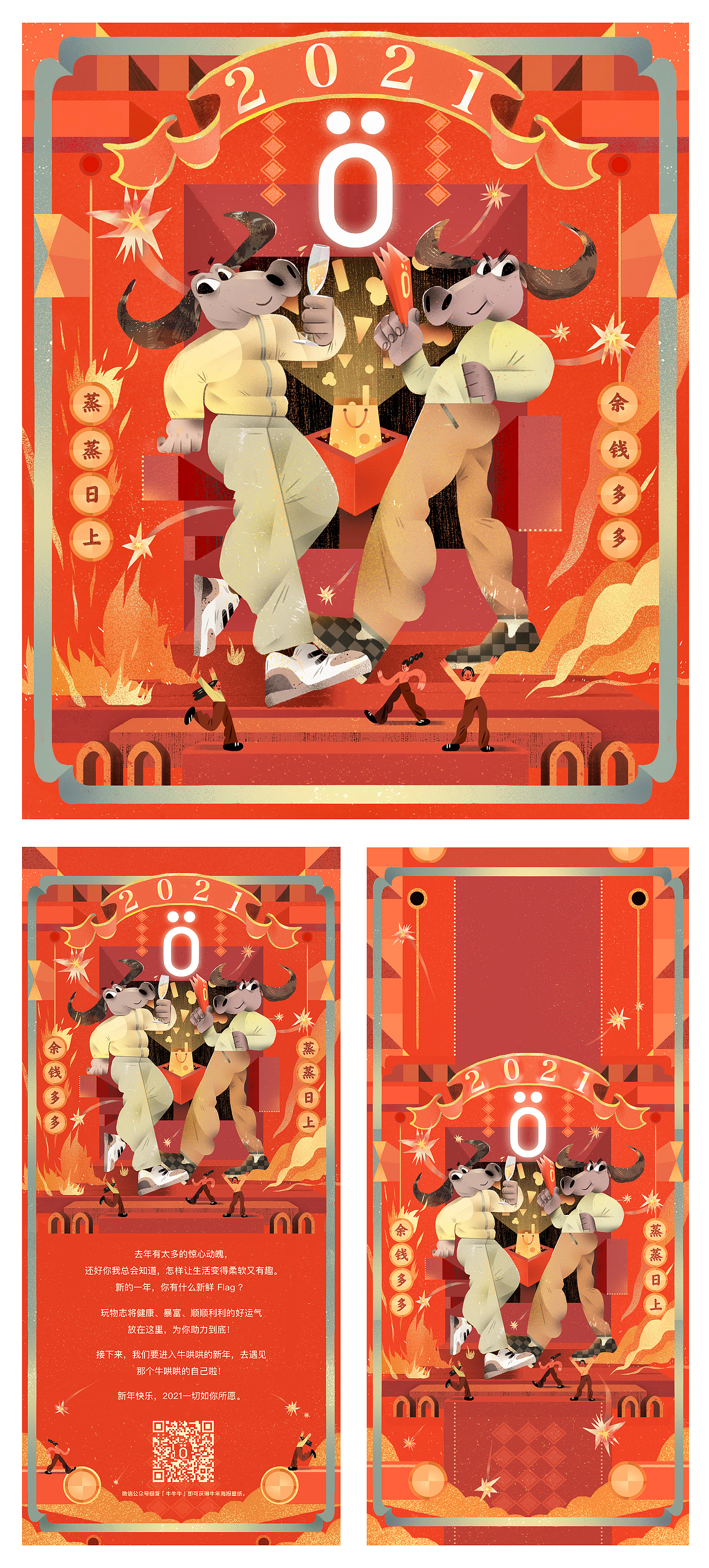 插画小结 202102-202109（图ZMjY2NDkzMTM2） - 商业插画 - 站酷设计师中鸟ZhongNiao原创素材 - 站酷ZCOOL