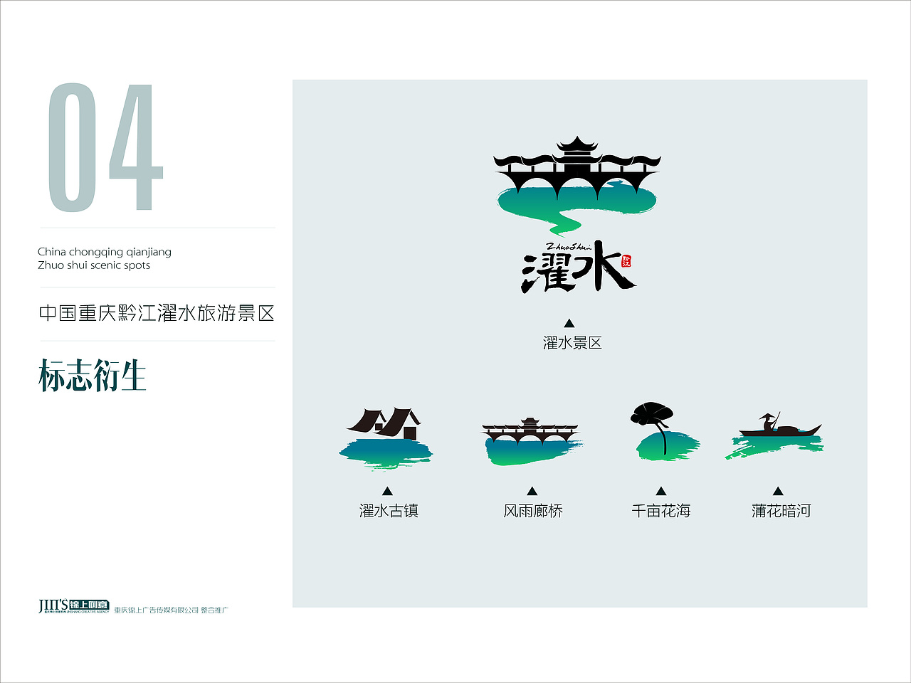 标志设计（图ZNzQ0MDc1OTI=） - Logo - 站酷设计师kissmiya原创素材 - 站酷ZCOOL