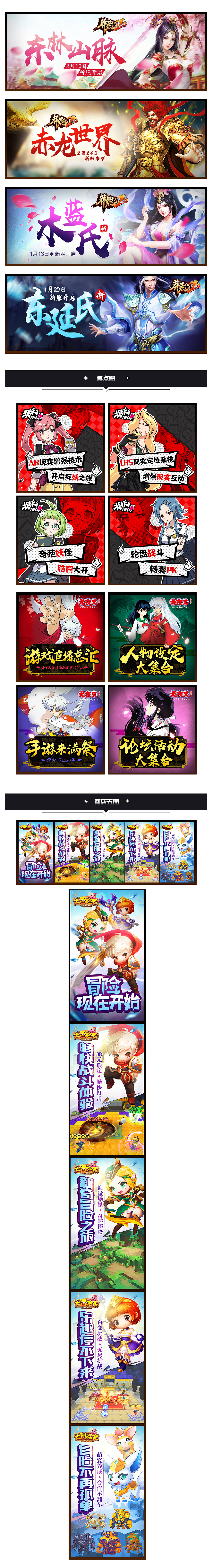 【2017上半年总结】游戏广告作品