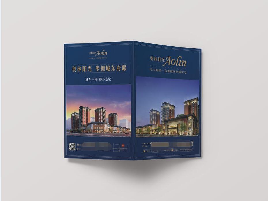 折页（图ZOTkwNTg4NDQ=） - 宣传物料 - 站酷设计师Emotional七原创素材 - 站酷ZCOOL