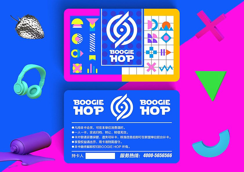 BOOGIE HOP舞团 视觉设定（图ZOTkxODM4NjA=） - Logo - 站酷设计师万鱼鱼原创素材 - 站酷ZCOOL