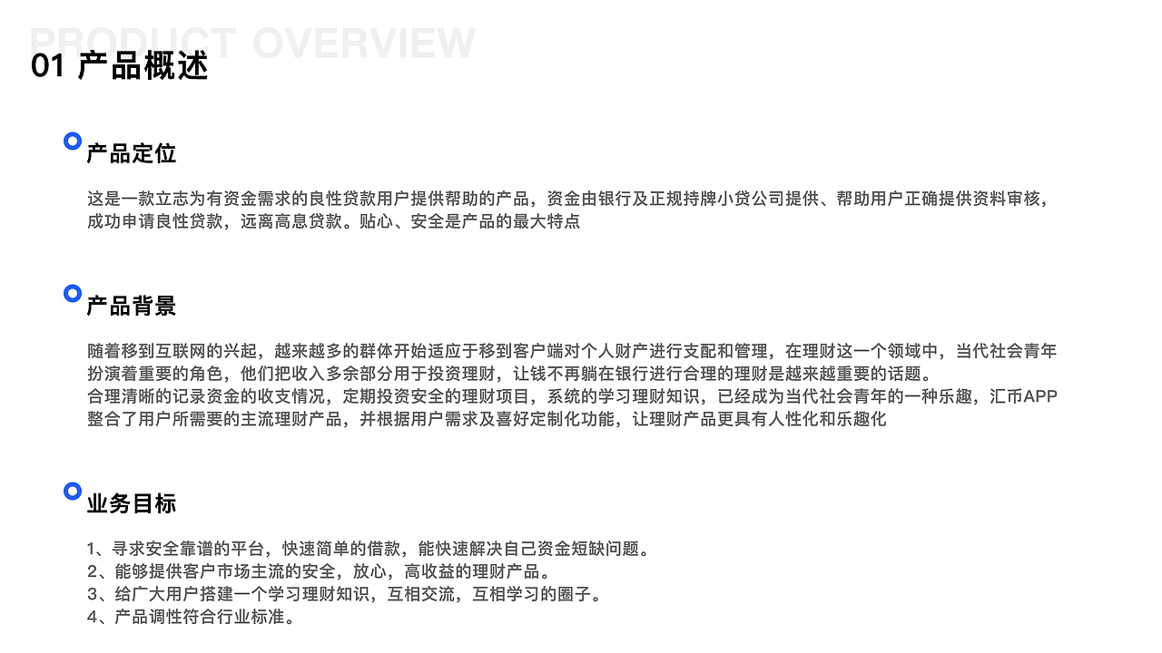 作品集-移动端设计篇（图ZMTgzNDY5ODg4） - APP界面 - 站酷设计师不存在先生原创素材 - 站酷ZCOOL