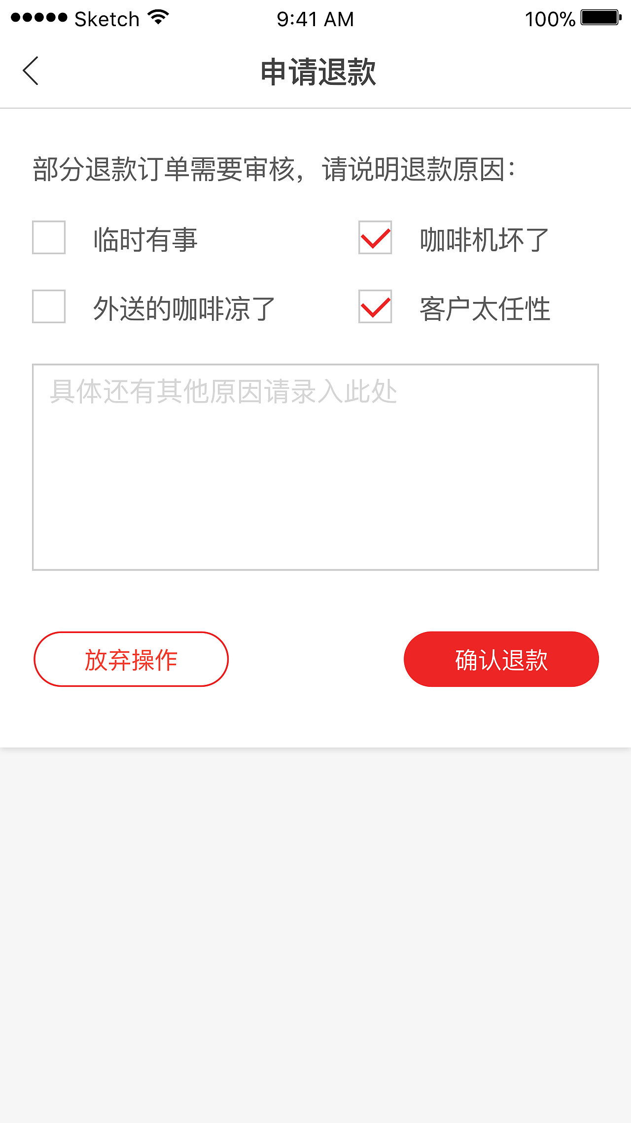 语咖商户端（图ZMTgzNzA5NDA0） - APP界面 - 站酷设计师糖糖是个小萝莉原创素材 - 站酷ZCOOL