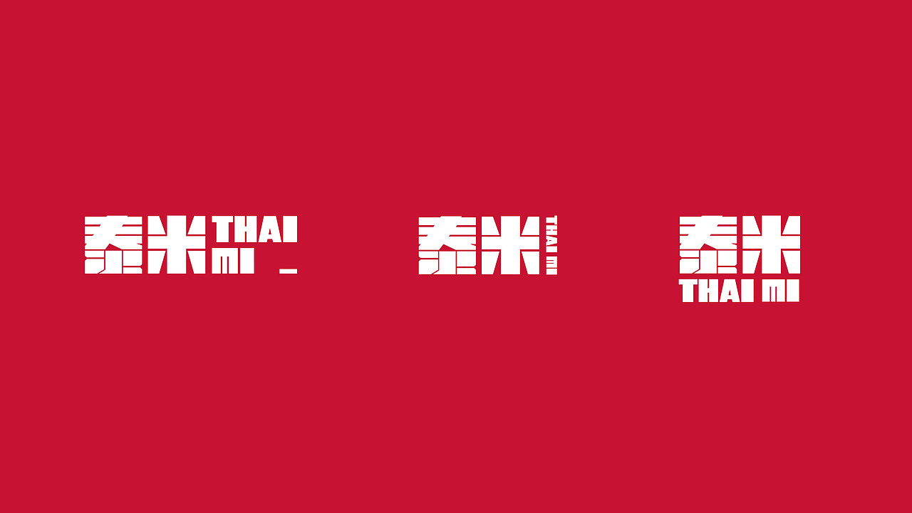 泰米甜品（图ZMTk4NjkwODIw） - 品牌 - 站酷设计师正在计划原创素材 - 站酷ZCOOL
