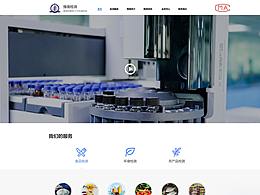 企业网站设计