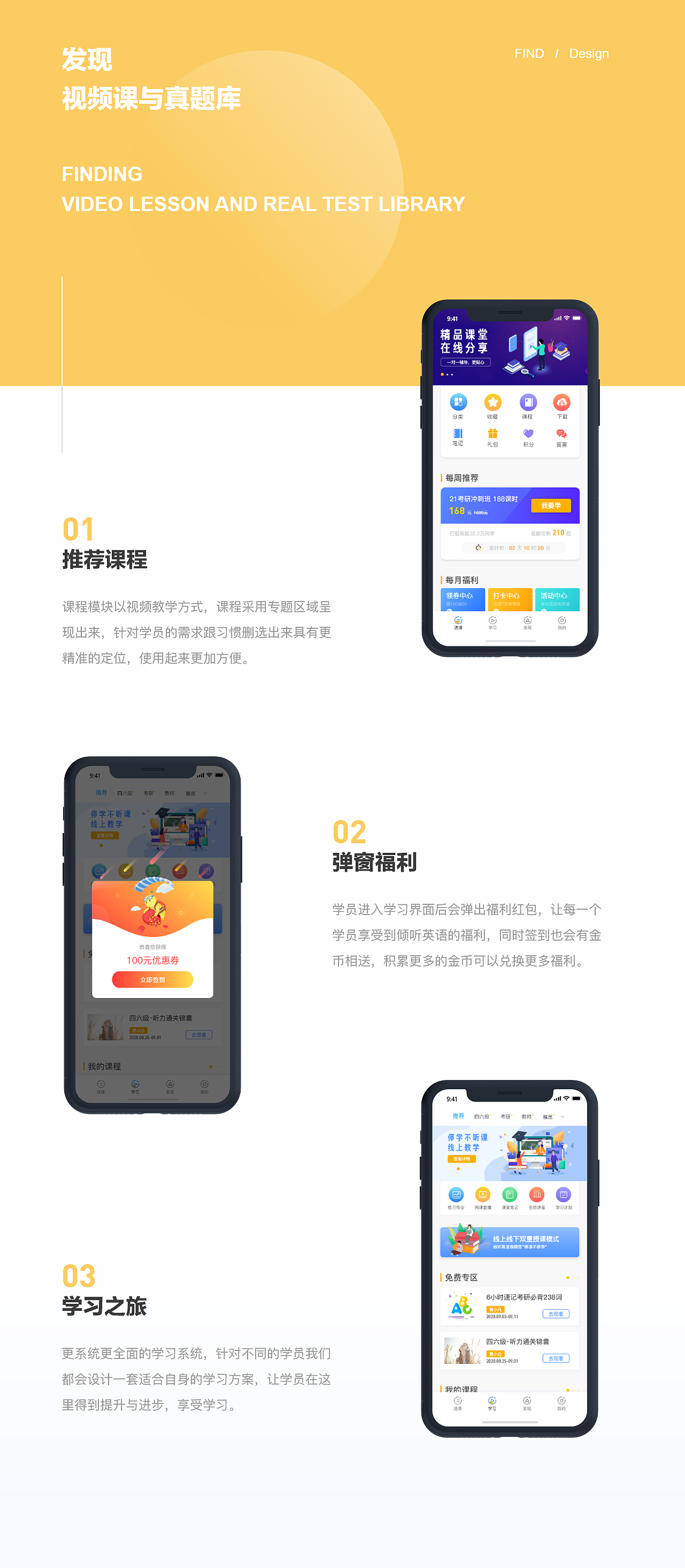 个人作品集（图ZMjI2NzU3NTUy） - 其他UI - 站酷设计师S念旧原创素材 - 站酷ZCOOL