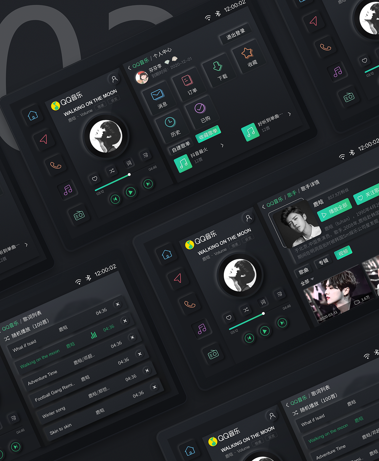 qq音乐|ui|软件界面|liff2016_原创作品-站酷(zcool)