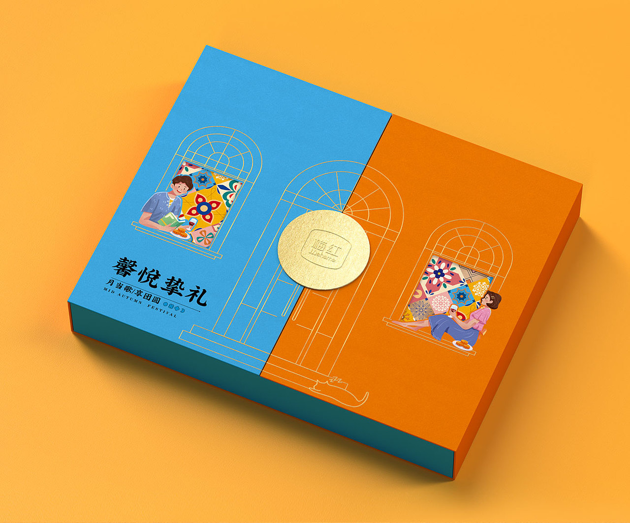 梅红×博狮 | 花语月圆 幸福团圆（图ZMjY3NDg5MjYw） - 包装 - 站酷设计师博狮品牌设计原创素材 - 站酷ZCOOL