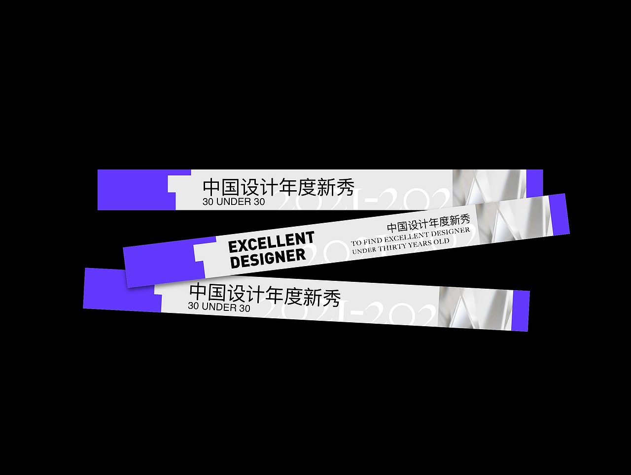 「30 under 30 中国室内设计年度新秀」品牌设计全解析（图ZMjcxNTQwMzgw） - 品牌 - 站酷设计师群核科技MCUX原创素材 - 站酷ZCOOL