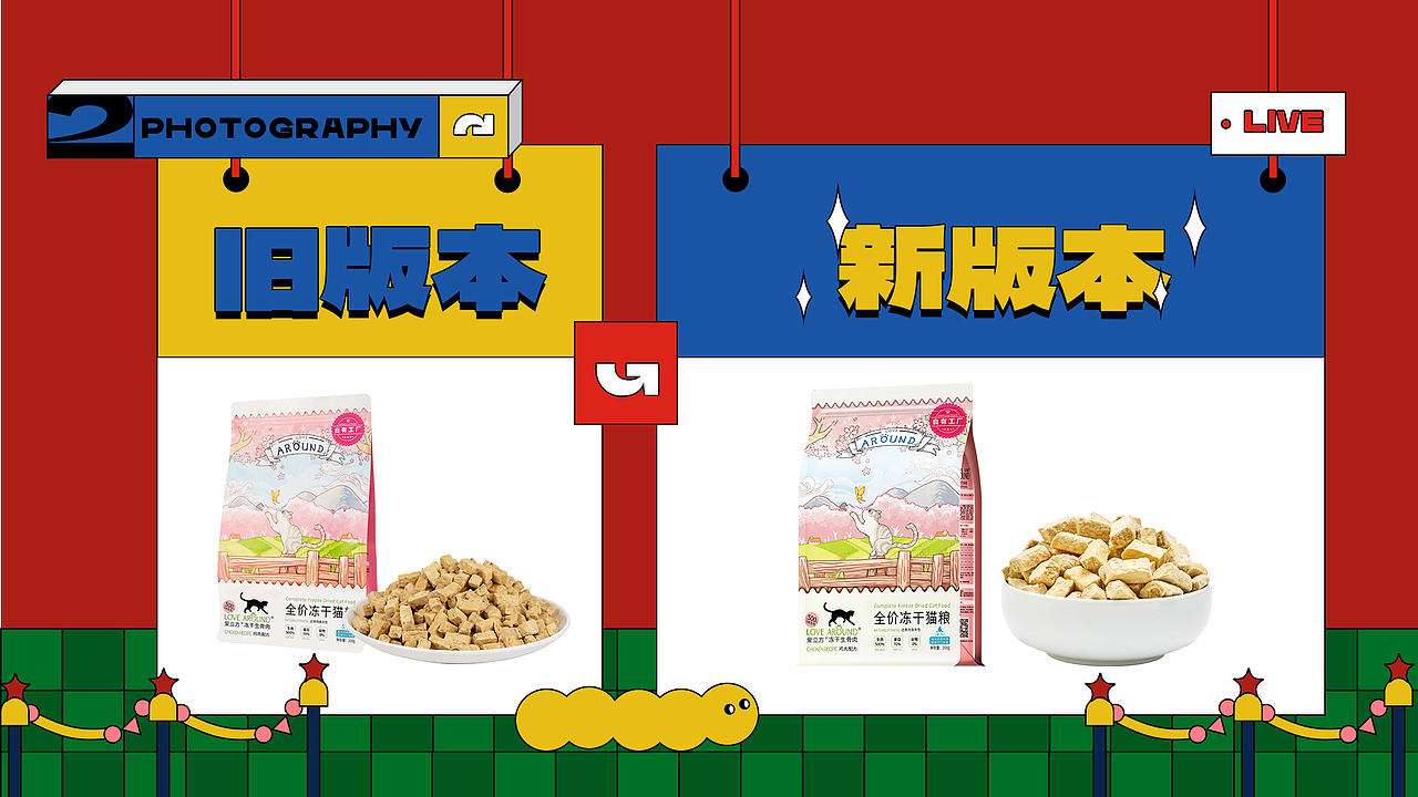 2021第四季度宠物用品线上页面