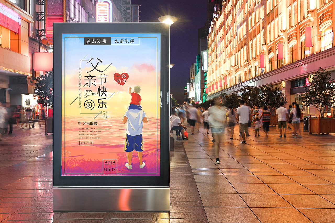 海报（图ZMTI0NDA0NDA0） - 海报 - 站酷设计师看美好的世界原创素材 - 站酷ZCOOL