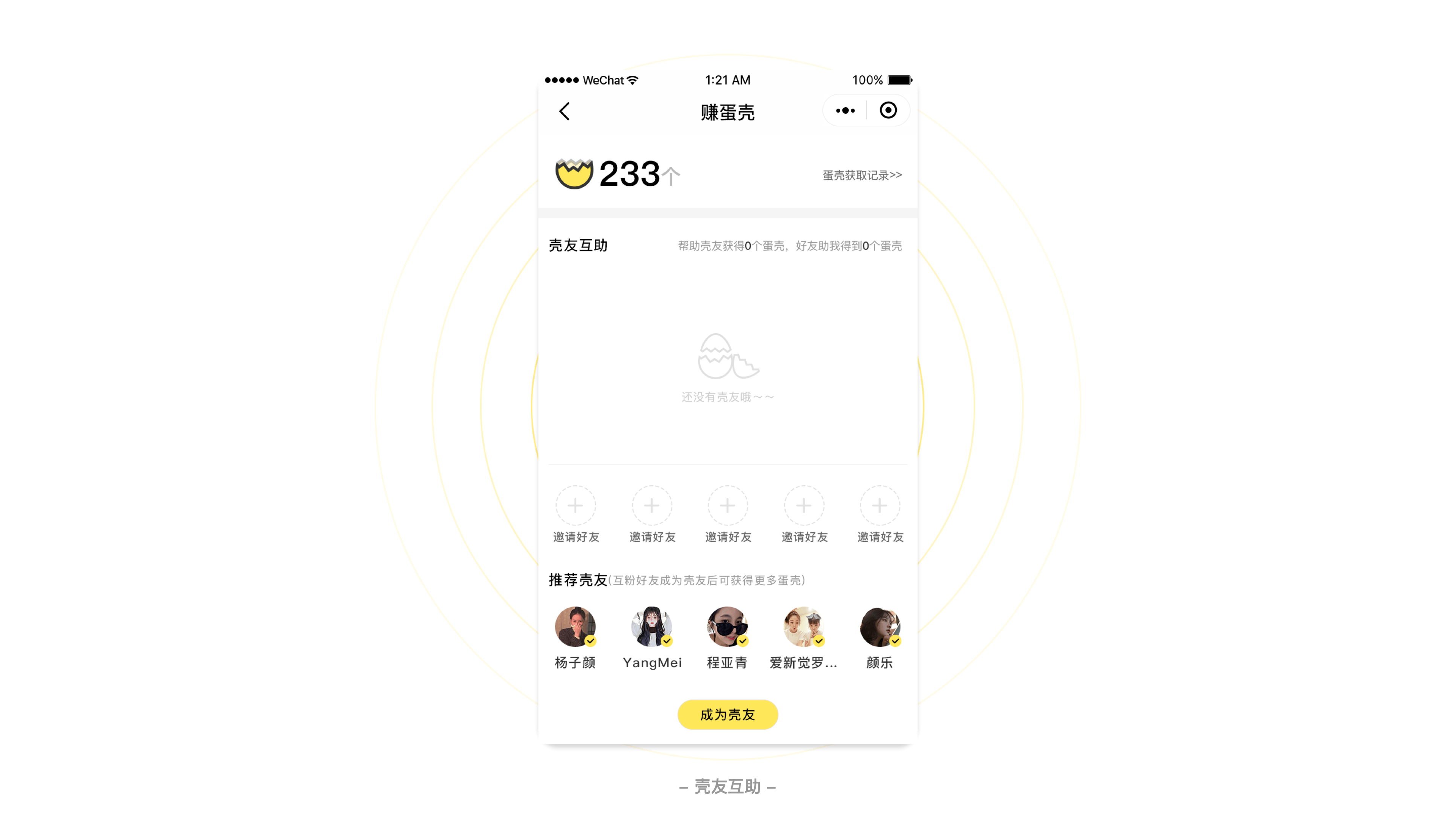 作品集（图ZMTQ4Mzg1NzYw） - APP界面 - 站酷设计师zddzk_nuc原创素材 - 站酷ZCOOL