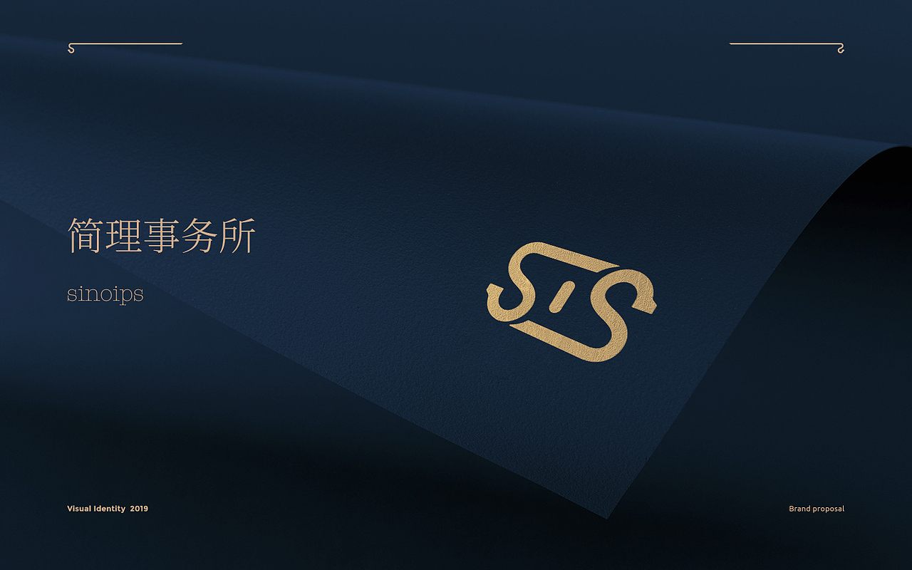 简理律师事务所-品牌设计