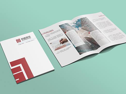 中盛建筑（個(gè)人主頁-ZNDAwNTU3NDA=） - 書籍/畫冊(cè) - 站酷設(shè)計(jì)師往夏原創(chuàng)素材 - 站酷ZCOOL