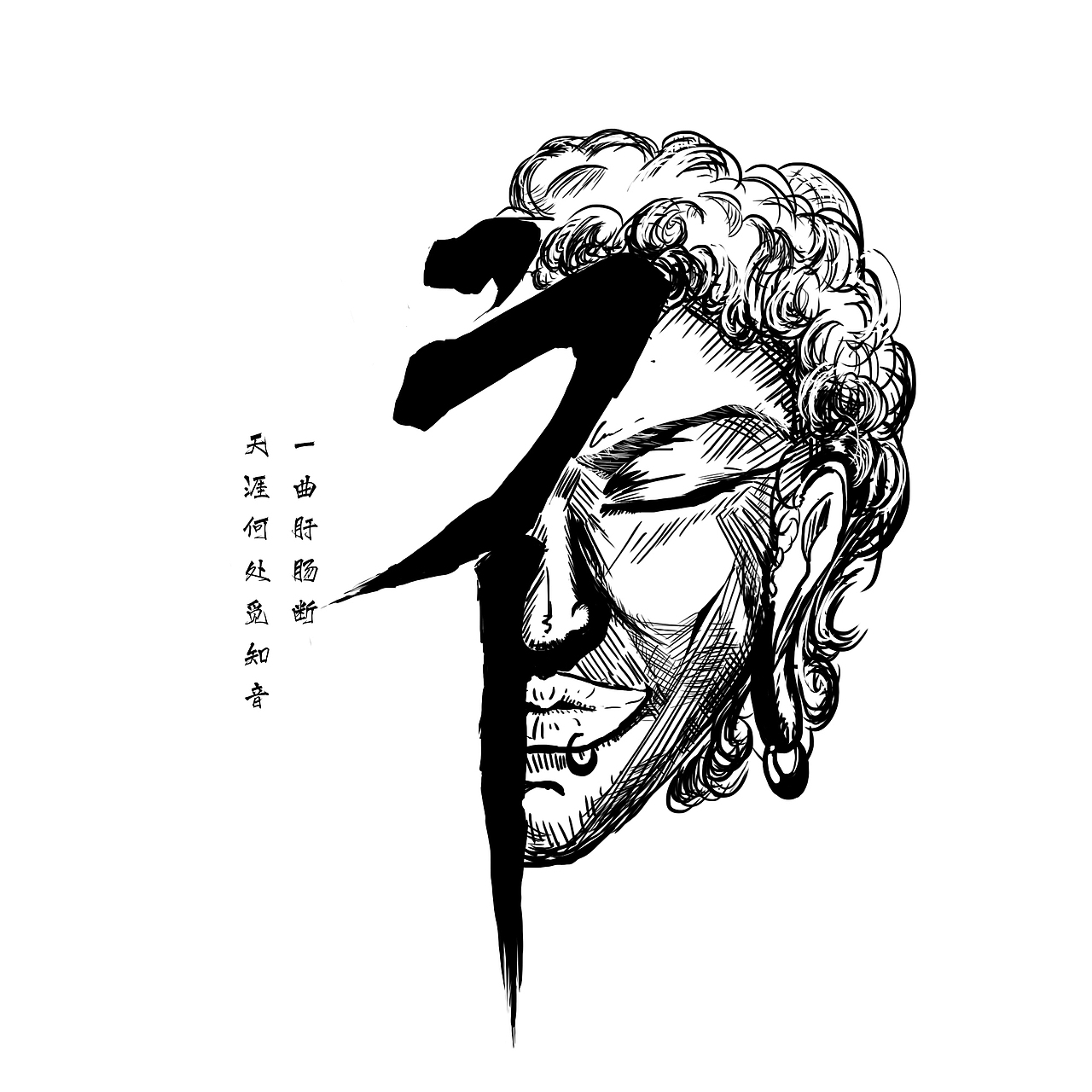 知音（图ZMTg4MjAxNzky） - 艺术插画 - 站酷设计师王柒水儿原创素材 - 站酷ZCOOL