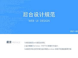 b端