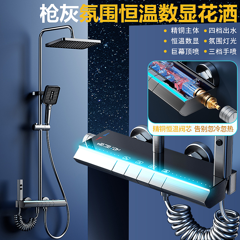 电商设计-花洒套装-2023.12.14