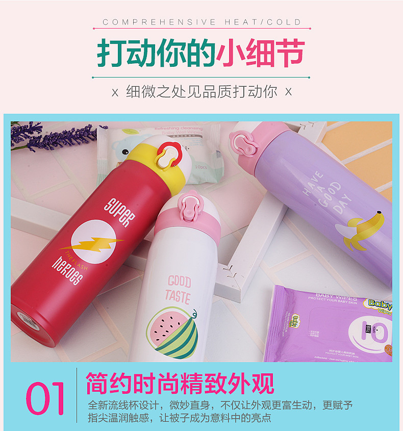 水杯详情 淘宝天猫坑多多详情（图ZMTM3ODc2MzEy） - 电商 - 站酷设计师Z79147153原创素材 - 站酷ZCOOL