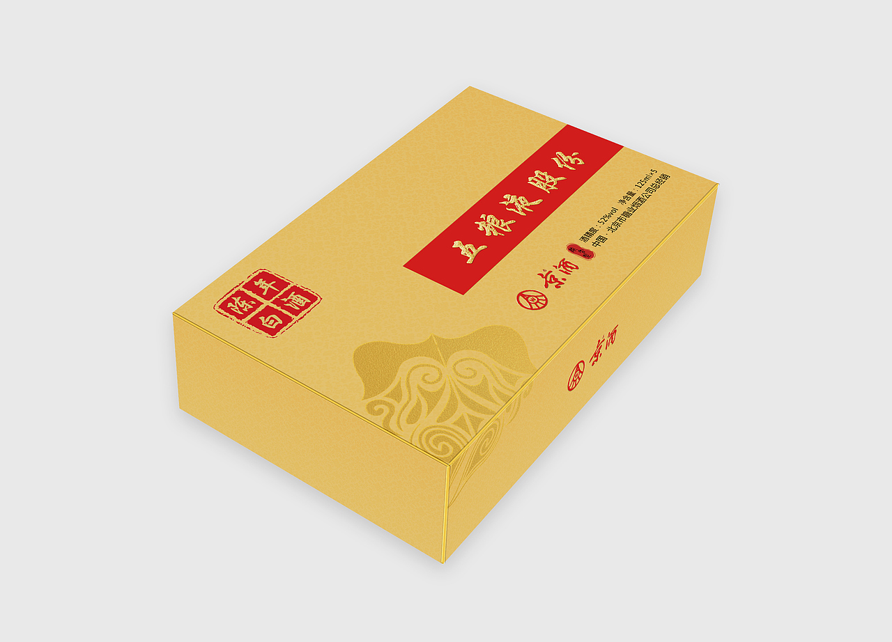 白酒包装盒（图ZMjA2Mjc4NTcy） - 包装 - 站酷设计师巧笑倩兮也原创素材 - 站酷ZCOOL