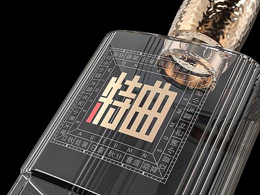 2020丰谷特曲/包装设计