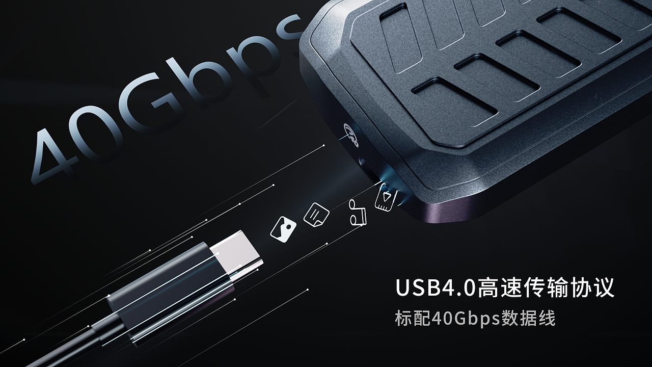 一款orico硬盘盒三维动态设计（图ZMjcxNTI3NDEy） - 动画/影视 - 站酷设计师你的白衬衫原创素材 - 站酷ZCOOL