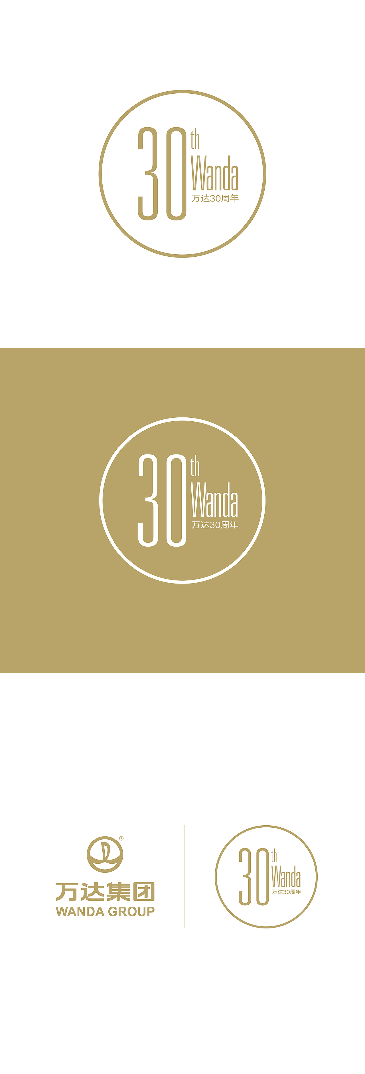 万达30th-ticcdesign（图ZNDk0OTc4NDA=） - Logo - 站酷设计师tichan原创素材 - 站酷ZCOOL