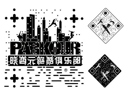 艺术二维码-跑酷