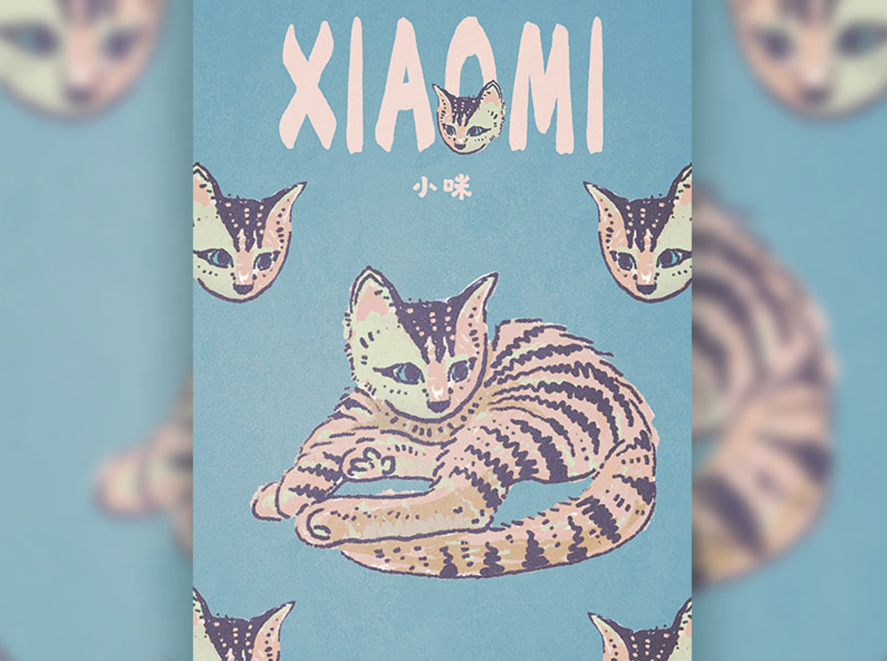 宠物系列壁纸