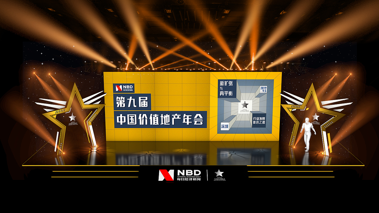 地产年会-颁奖舞美设计+创意合影设计（非商用作品）（图ZMTcyNzEzMTg4） - 场景 - 站酷设计师bennner原创素材 - 站酷ZCOOL