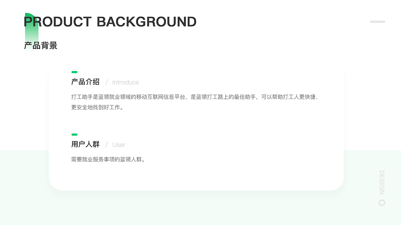 【作品集】- 高级UI设计师 - 王加瑞（图ZMjc0MzU5Mjcy） - APP界面 - 站酷设计师王能能耶原创素材 - 站酷ZCOOL