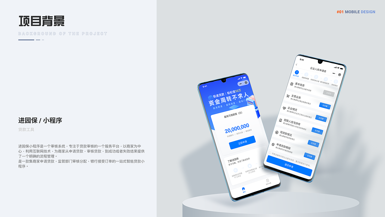 作品集（图ZMjg0MjU3ODQw） - 其他UI - 站酷设计师畅子716原创素材 - 站酷ZCOOL