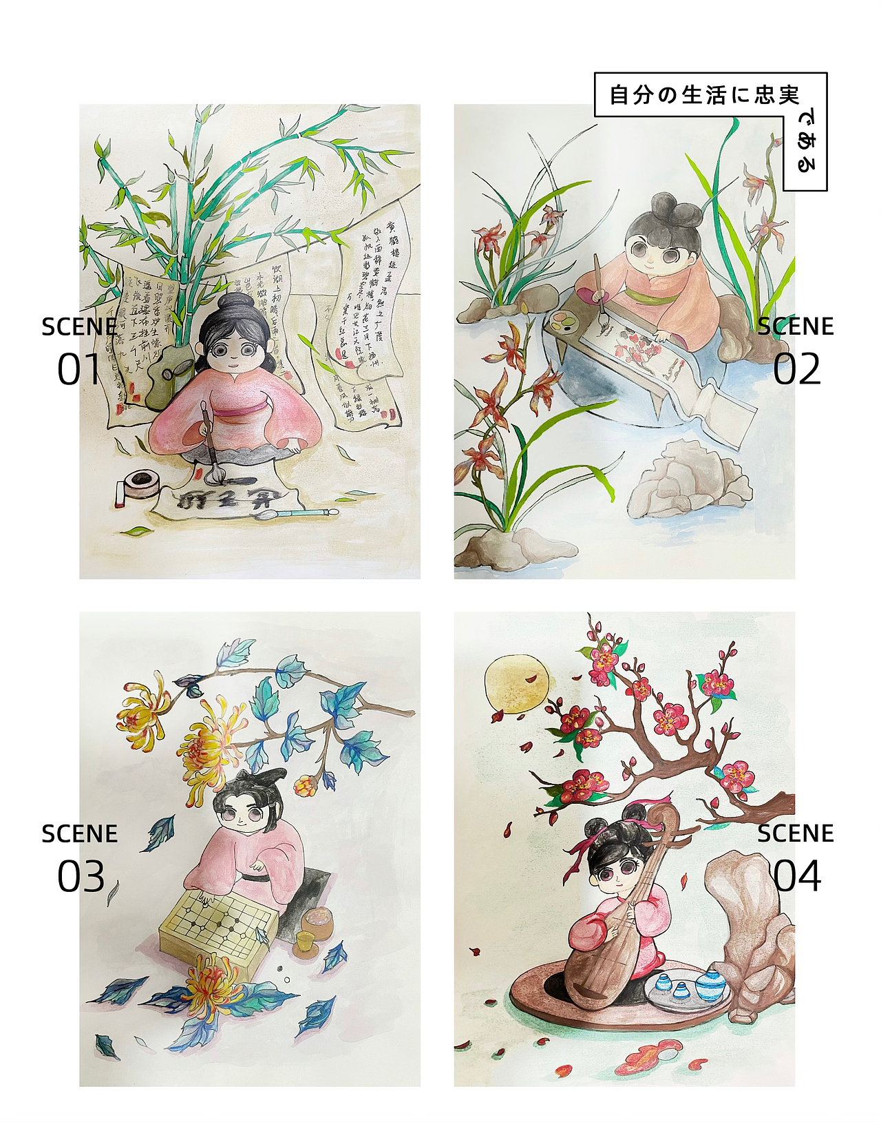 之前画的一些作品