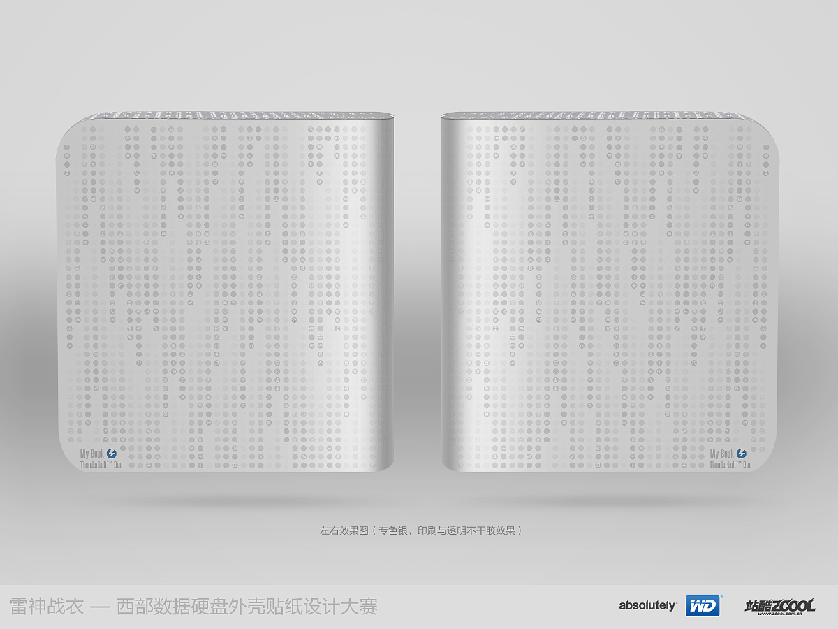 大数据时代（图ZMTM2MzgyMjQ=） - 其他平面 - 站酷设计师三足神乌原创素材 - 站酷ZCOOL