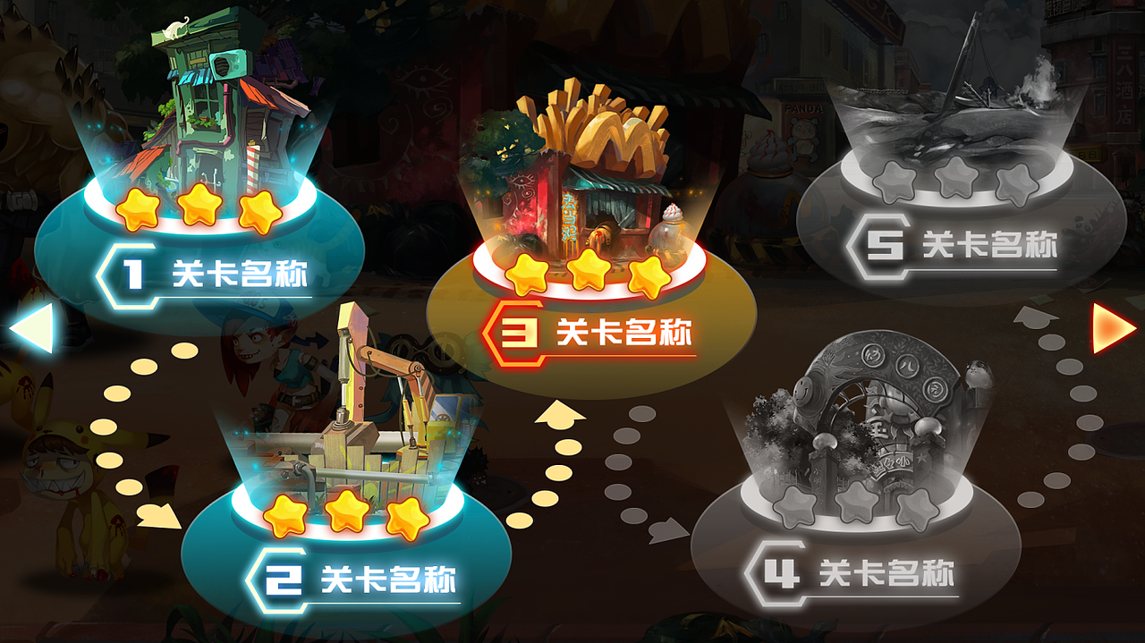 15年的设计稿——关卡（图ZNzA4NzgyNTI=） - 游戏UI - 站酷设计师蹦蹦_bengbeng原创素材 - 站酷ZCOOL