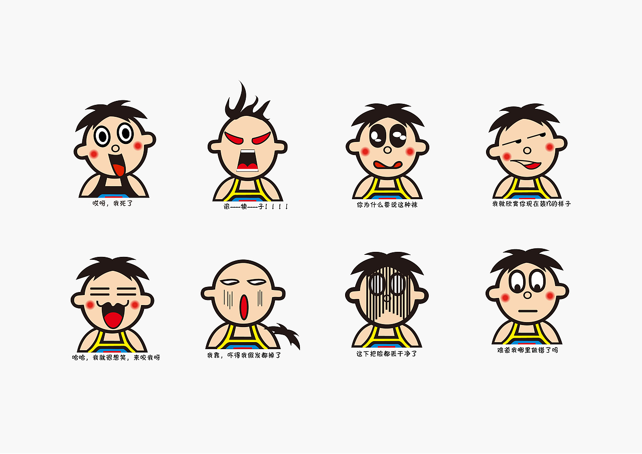 作品集2019春季版