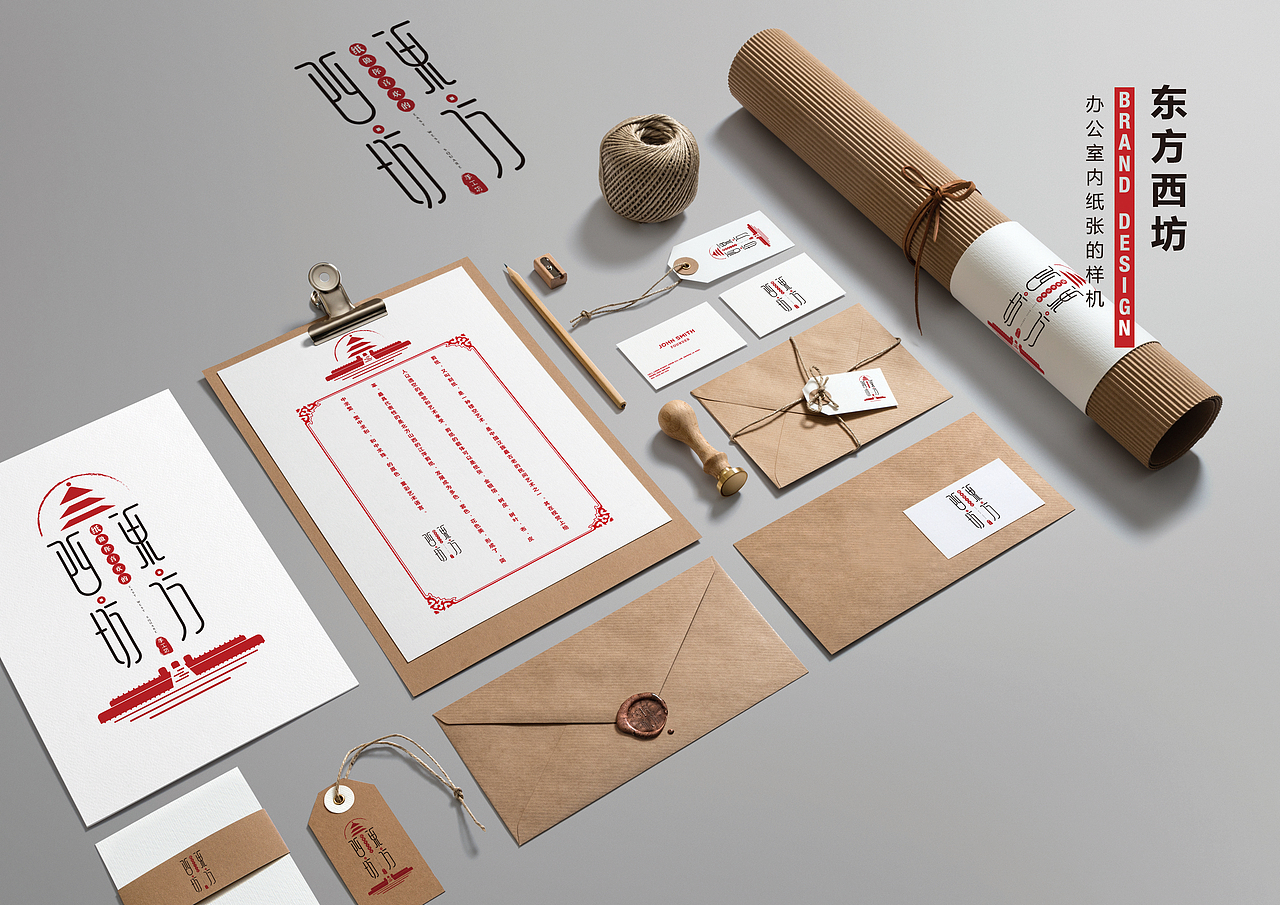 东方西坊——纸做你喜欢的（图ZMTU1NDAxNjk2） - 品牌 - 站酷设计师七七之77原创素材 - 站酷ZCOOL