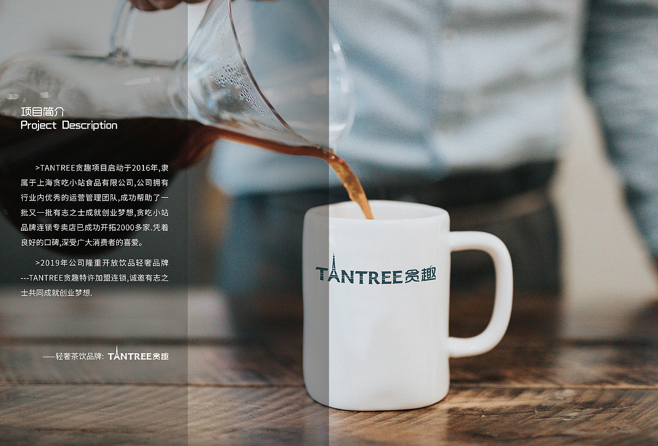 飲品宣傳畫冊（圖ZMTcyNzEyMDE2） - 書籍/畫冊 - 站酷設(shè)計師發(fā)呆的中子星原創(chuàng)素材 - 站酷ZCOOL