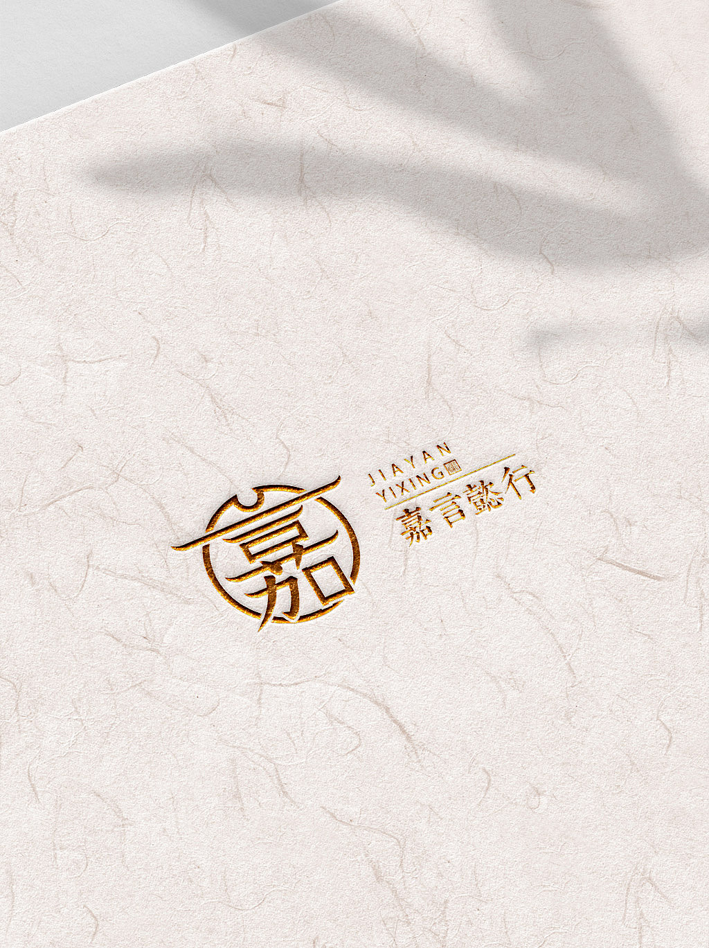 中式茶馆logo设计