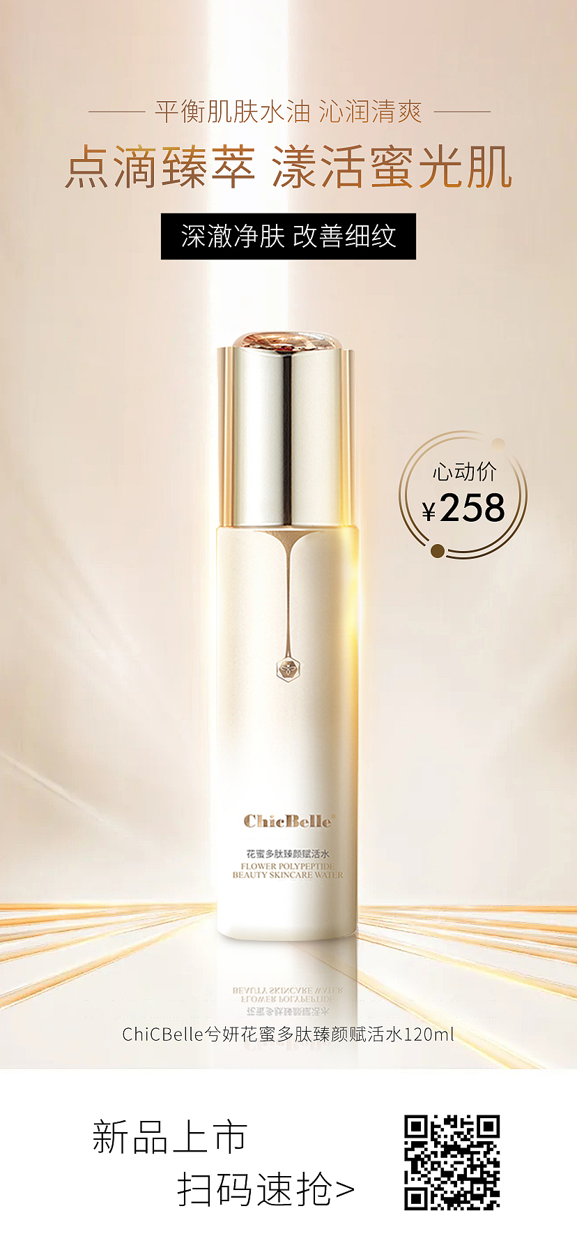 每日工作-社群海报/banner/弹窗